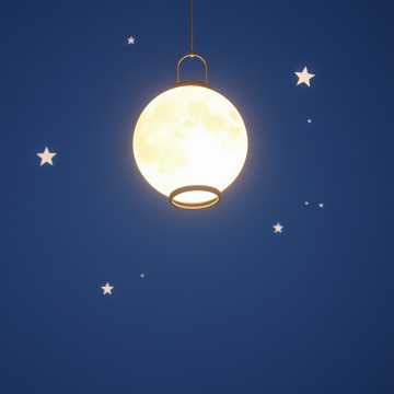 Song Cover