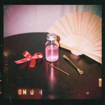 甘いお薬 Cover