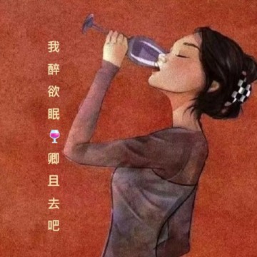 Song Cover